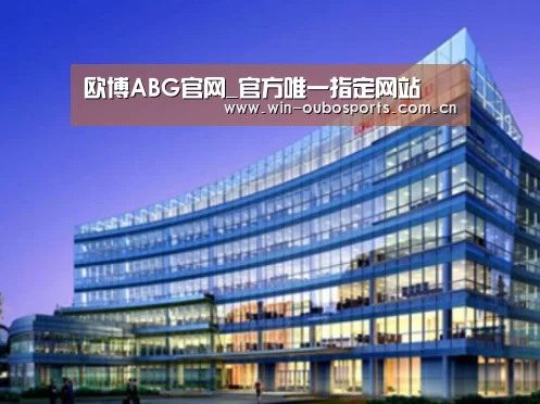 欧博跨平台登录案例展示三