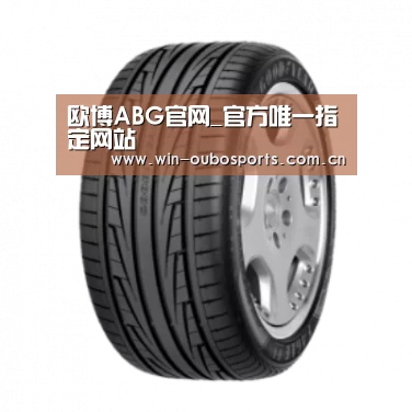欧博跨平台登录产品名称三
