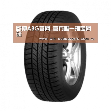 欧博跨平台登录产品名称八