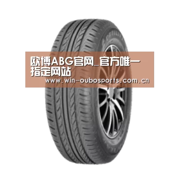 欧博跨平台登录产品名称六