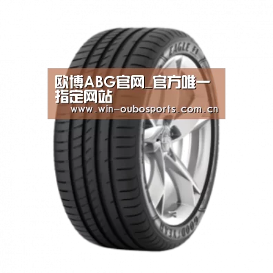 欧博跨平台登录产品名称二