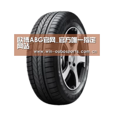 欧博跨平台登录产品名称一