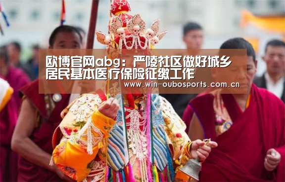 欧博跨平台登录