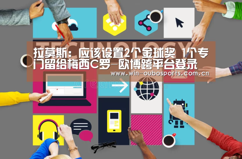 欧博跨平台登录