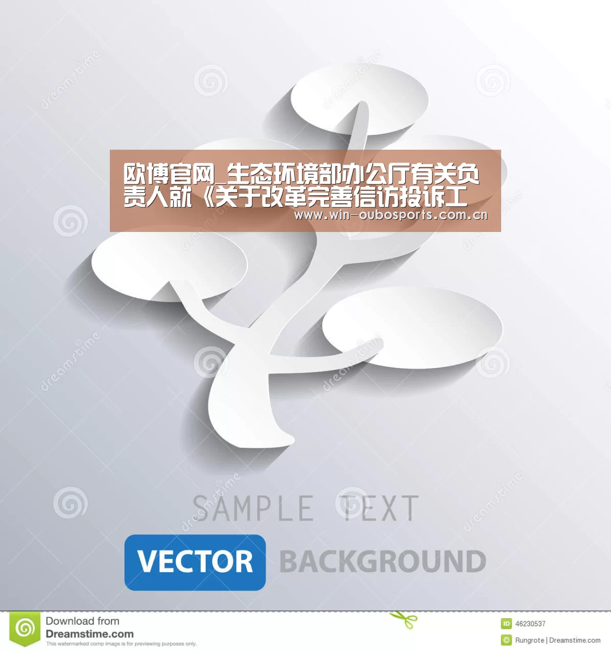 欧博娱乐