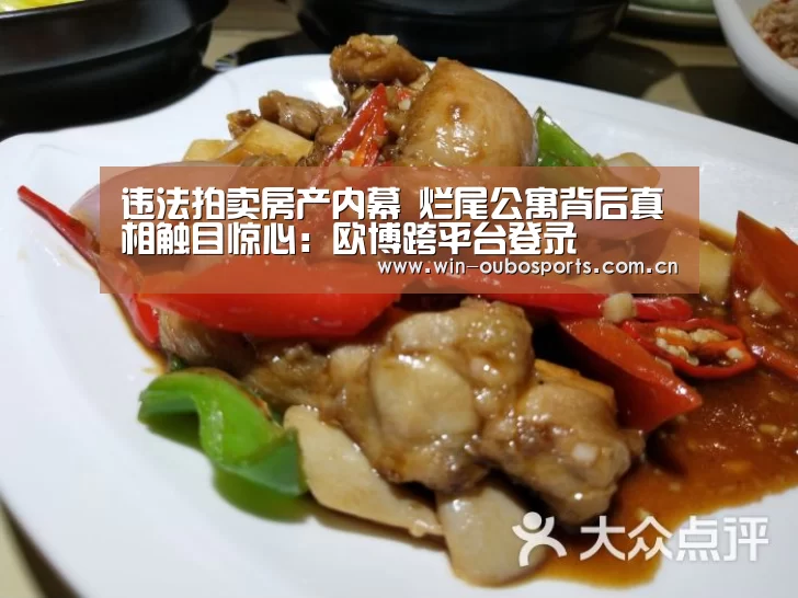 欧博官网abg