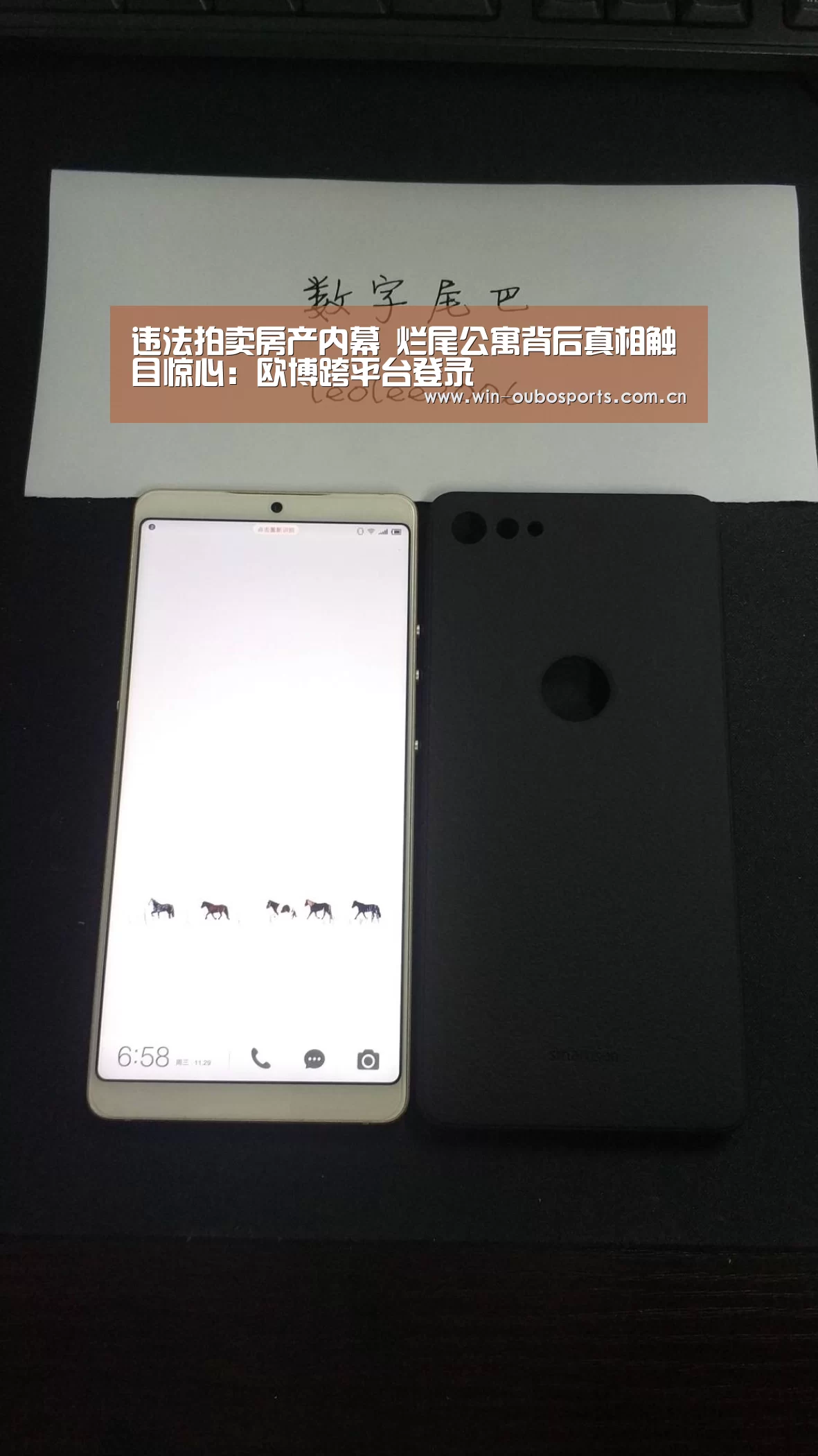 欧博娱乐