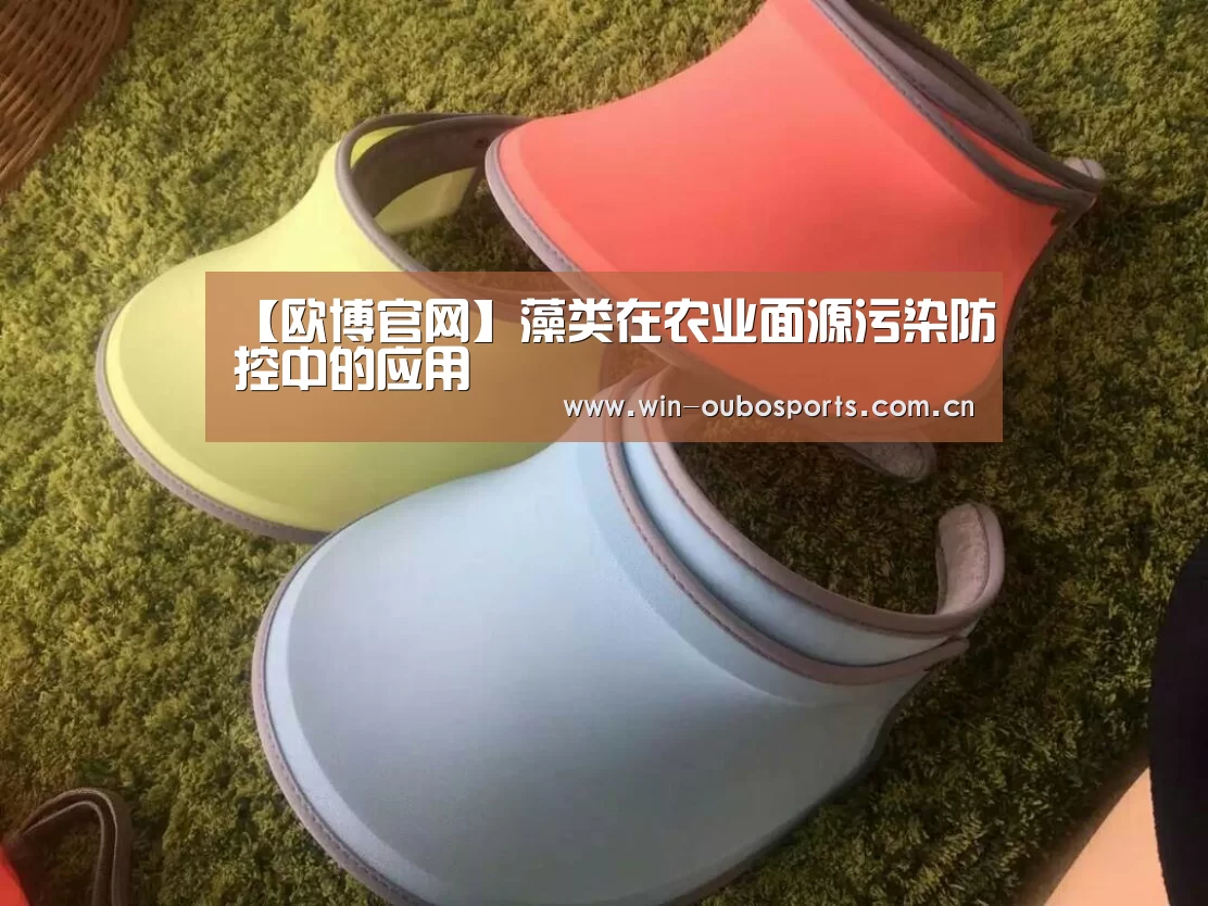欧博跨平台登录