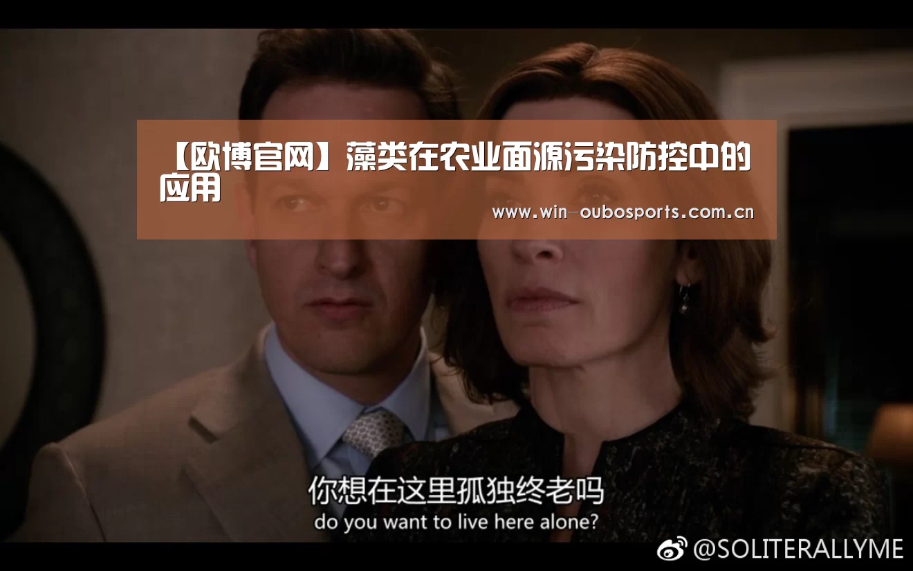 欧博娱乐