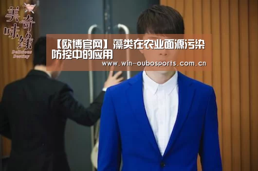 欧博跨平台登录