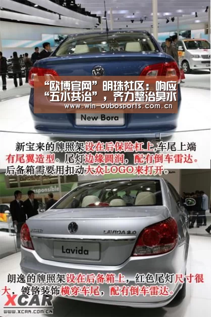“欧博官网”明珠社区:响应“五水共治”,齐力整治臭水沟(图1) 欧博官网