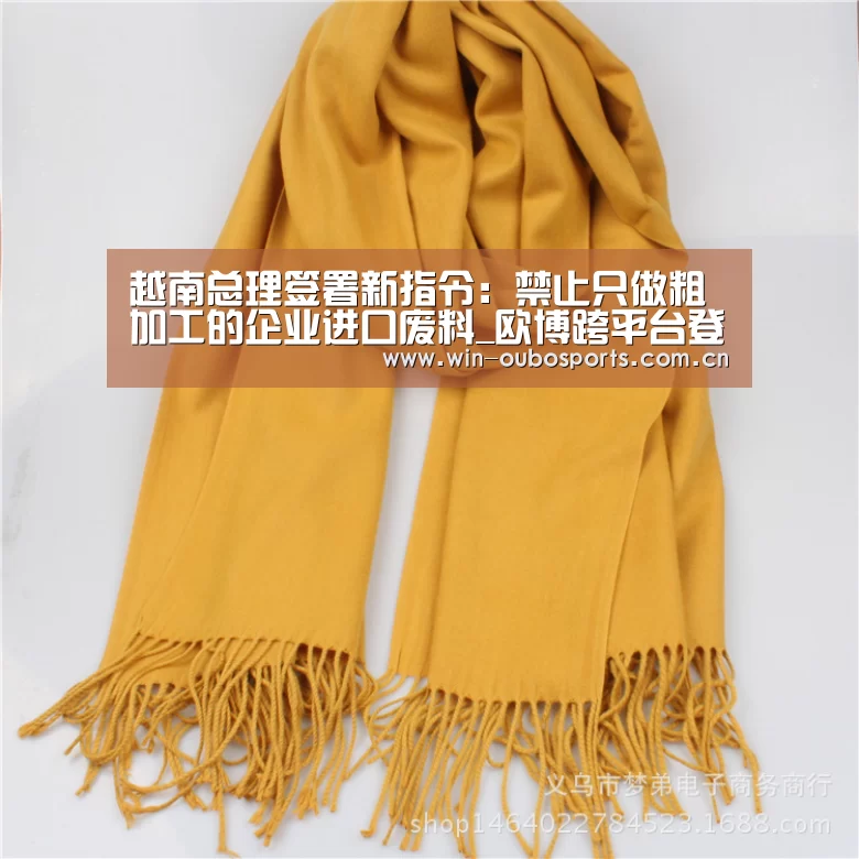 越南总理签署新指令:禁止只做粗加工的企业进口废料_欧博跨平台登录(图2) 欧博官网