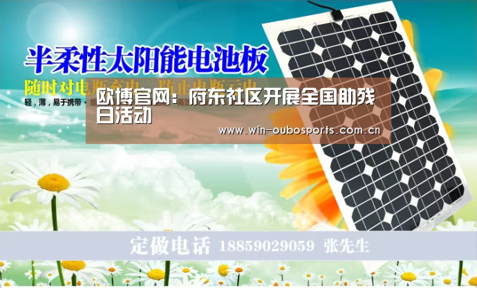 欧博官网abg