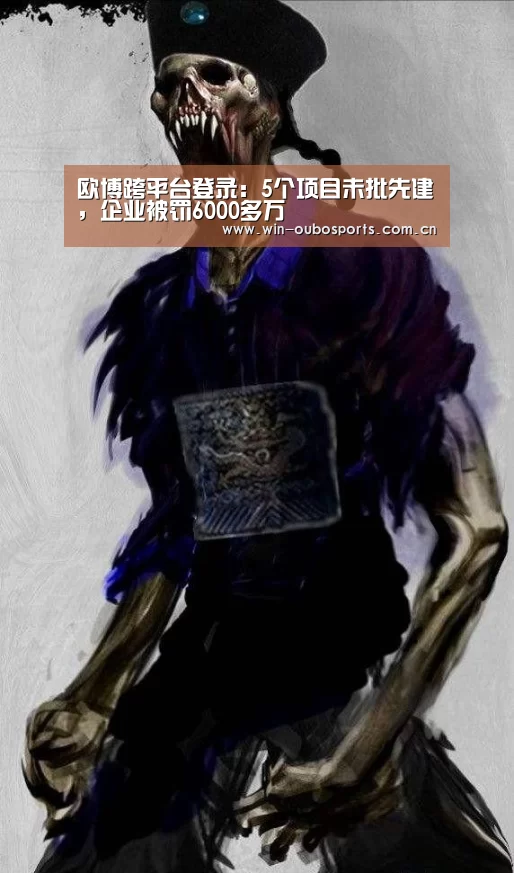 欧博娱乐