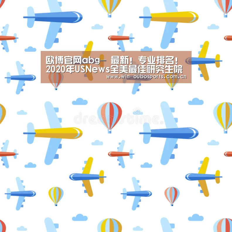 欧博官网