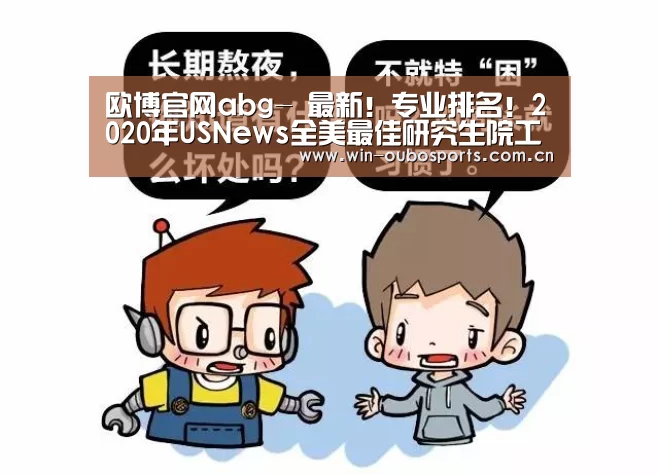 欧博娱乐