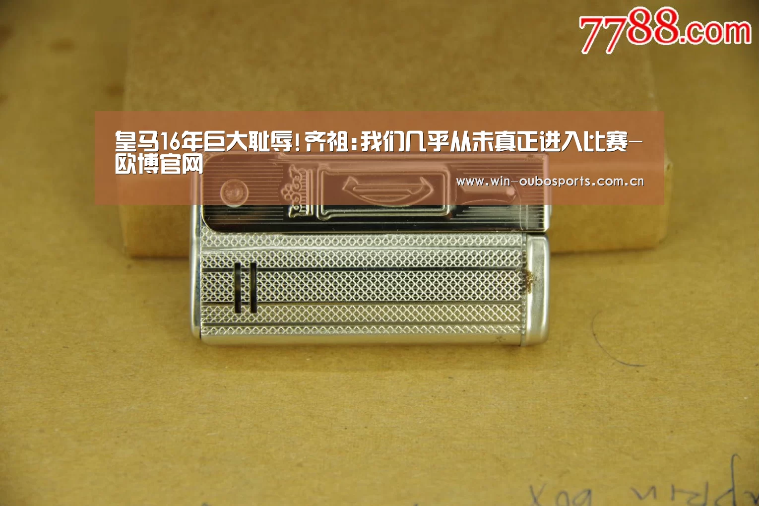 欧博跨平台登录