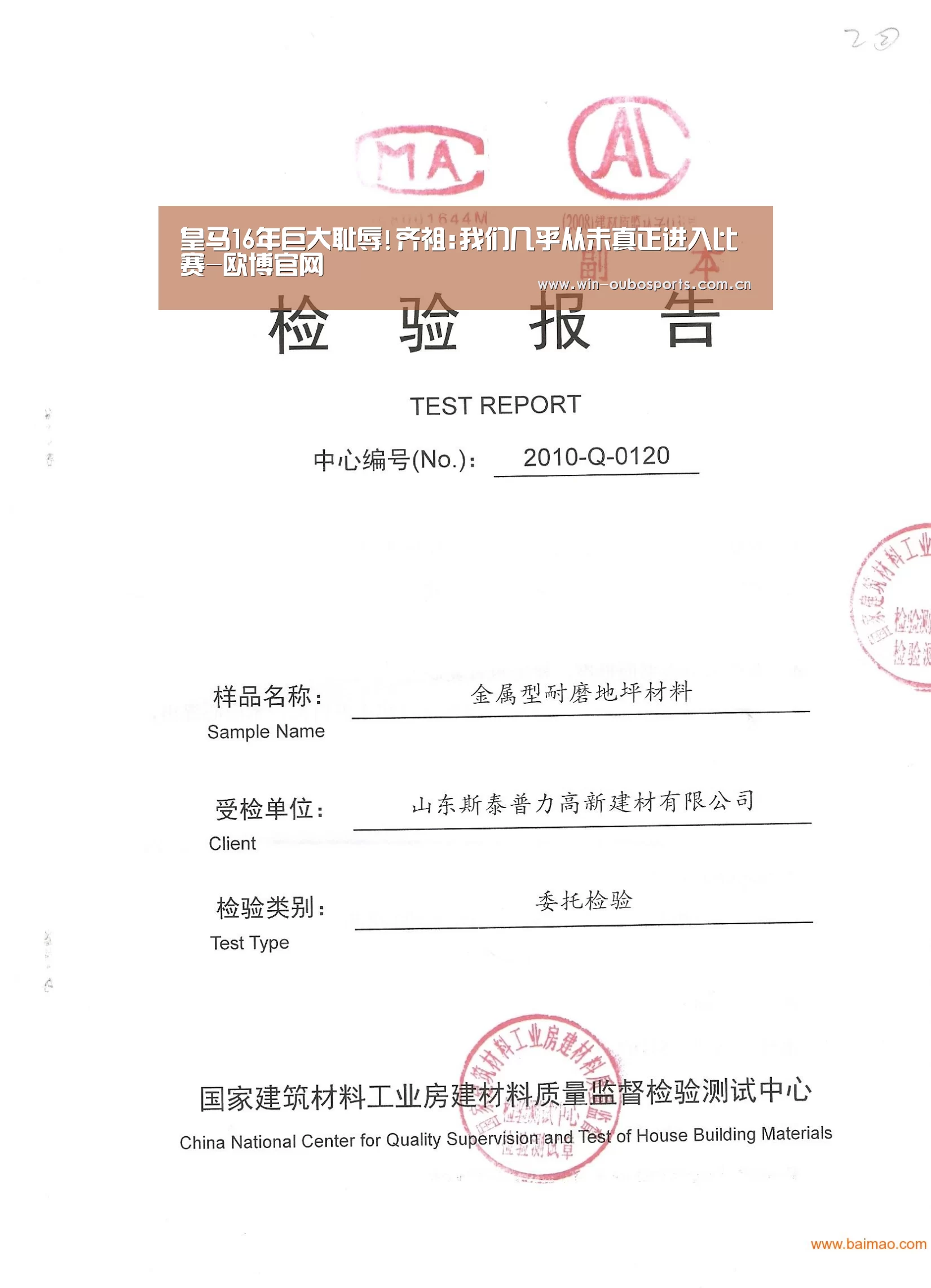 欧博官网abg
