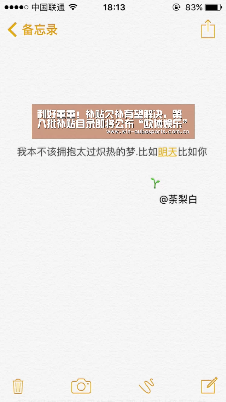 欧博跨平台登录