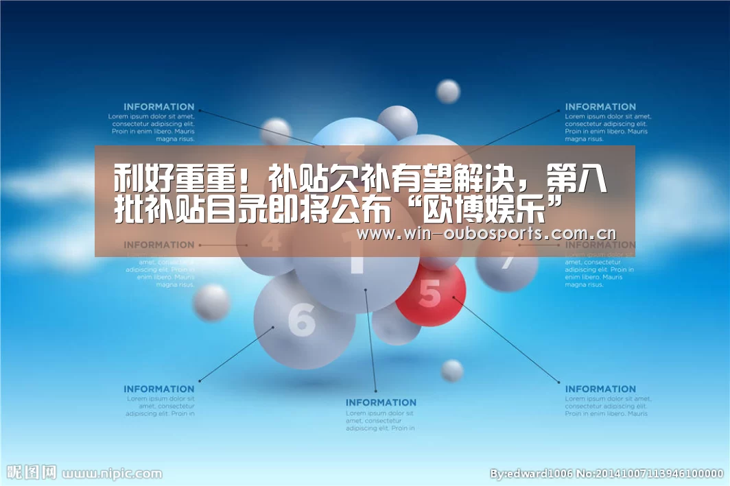 欧博跨平台登录