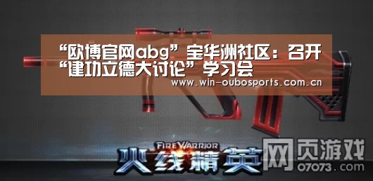 欧博官网