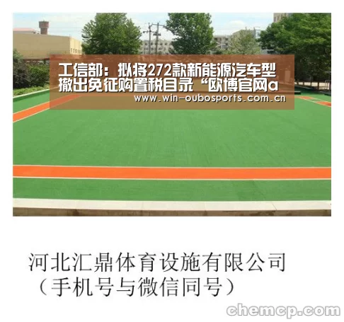 欧博官网